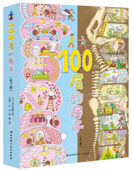 青少年学生篮球训练营发言稿_0